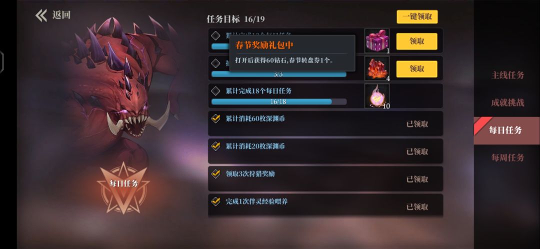 这活动有bug么 2