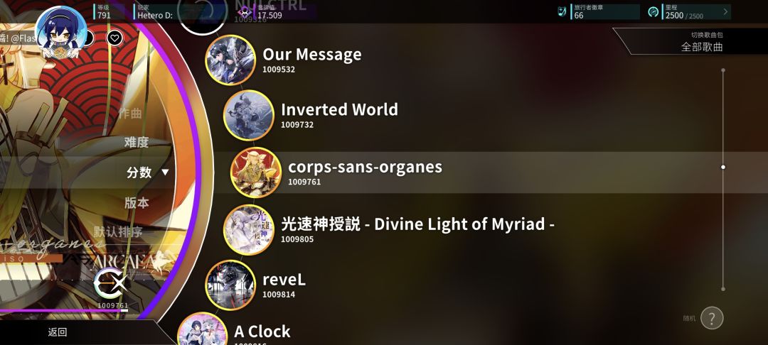真17.5达成() 15