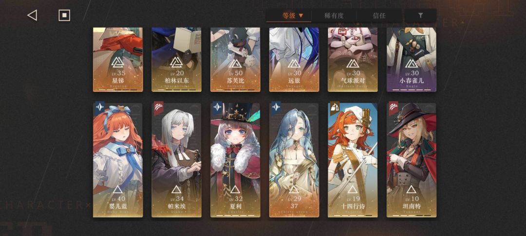 回归玩家怎么练队伍求佬解答 3