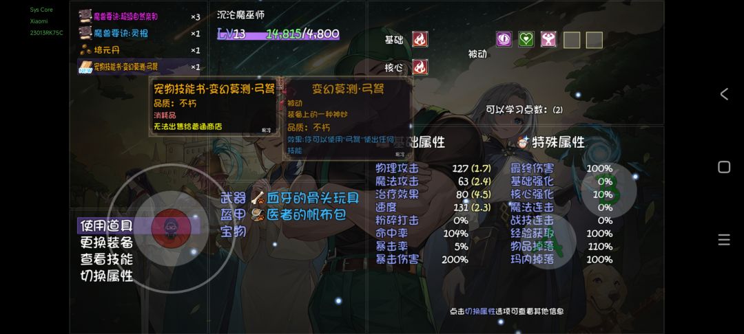 ???这东西居然可以提出来 1