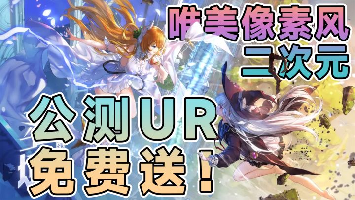 这才是老二次元该玩的游戏！一分钟教你完成魔女之路！截图