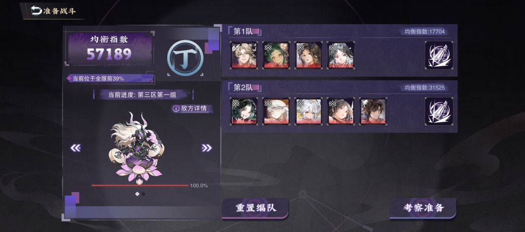 我准备放弃思考了 1