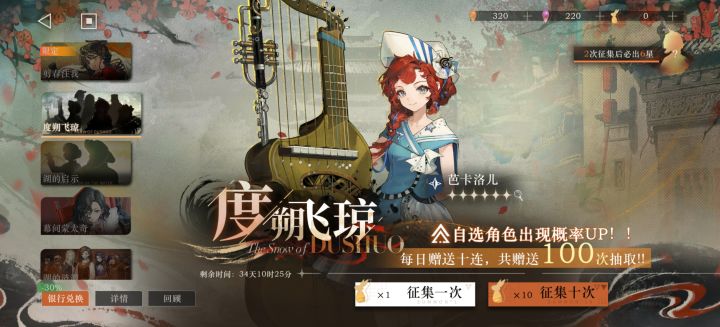 想要我的133抽吗截图