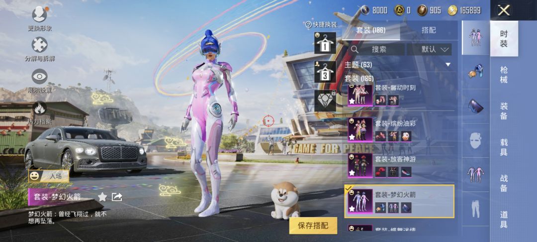 五千拿下的连体号值不值 11