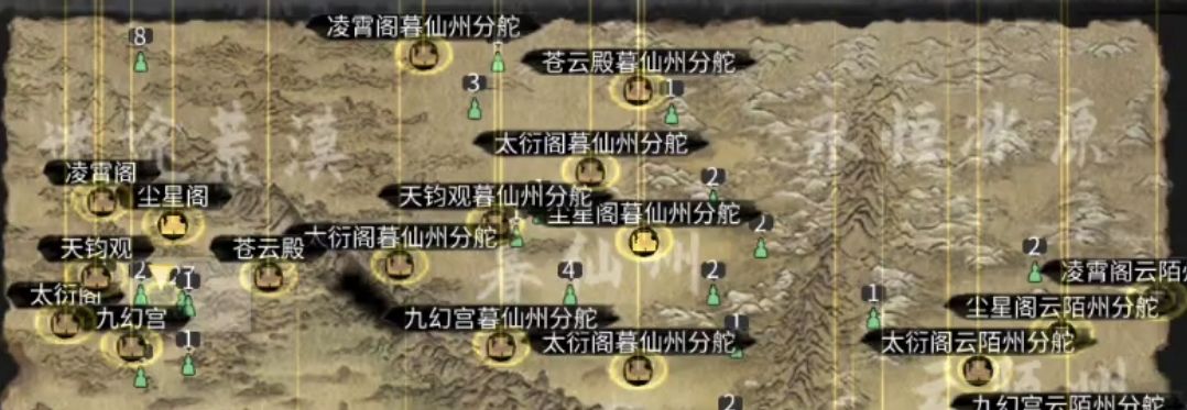 宗门被强制改名后续 2