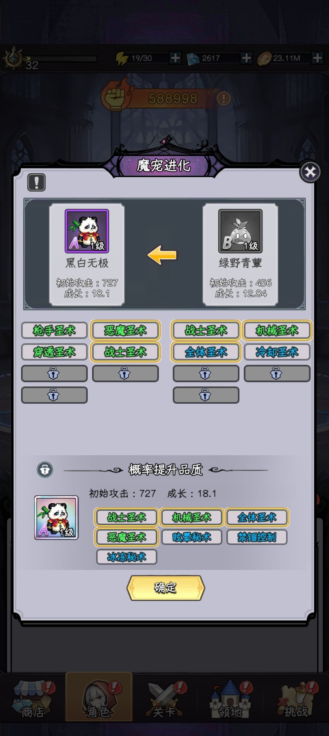 啊? 1