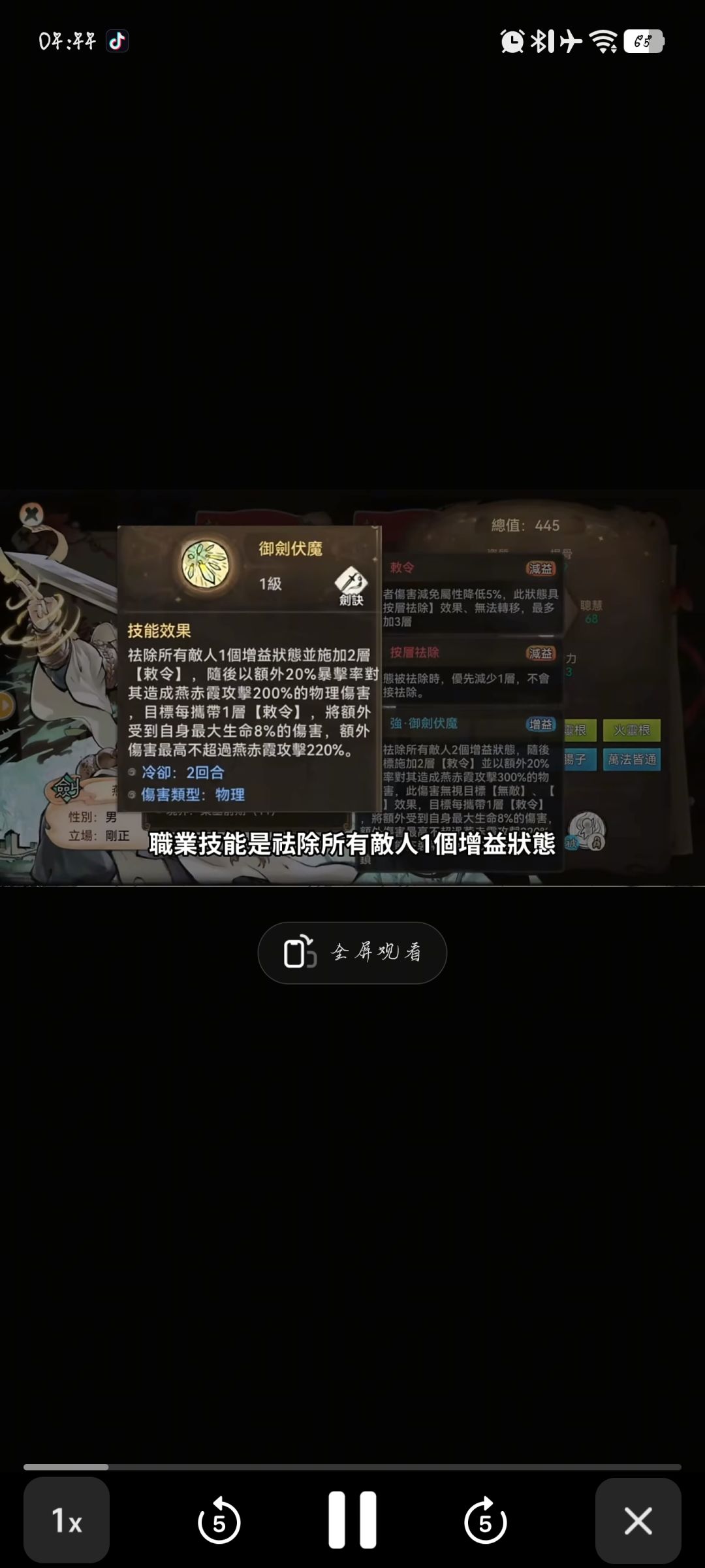 感觉还可以昂🤔 7