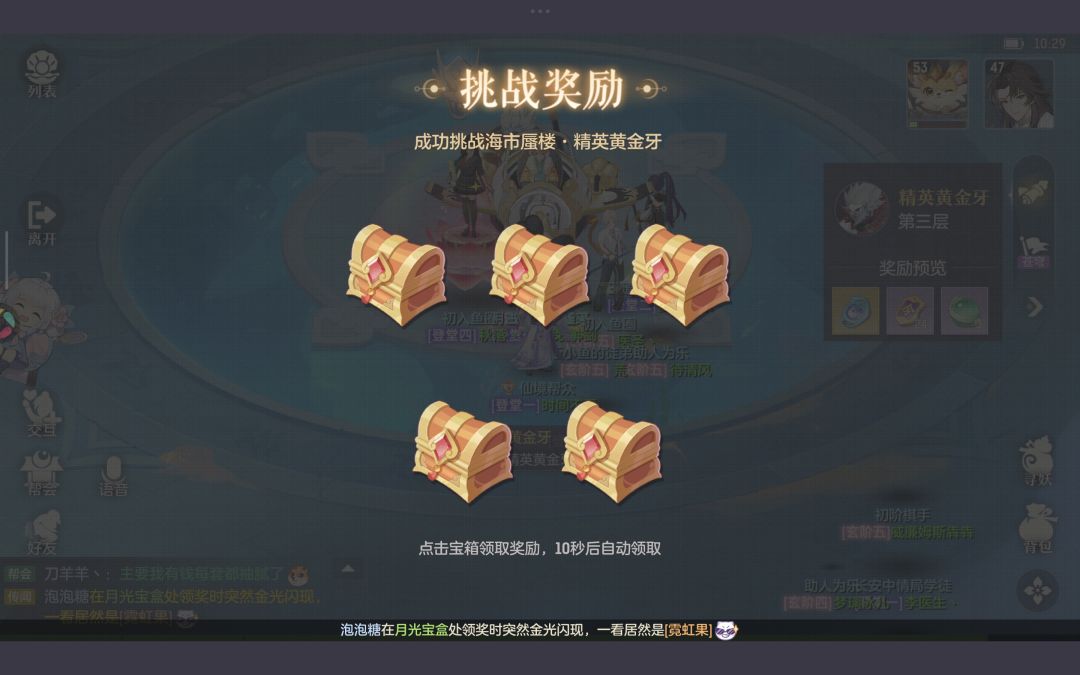 第五天 2