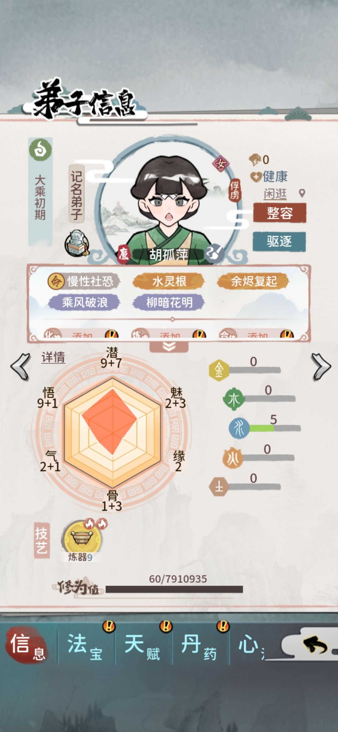 动态图片 2