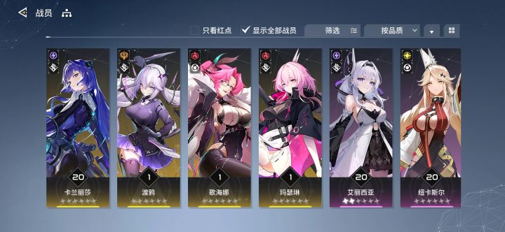 这游戏爆率真高。截图