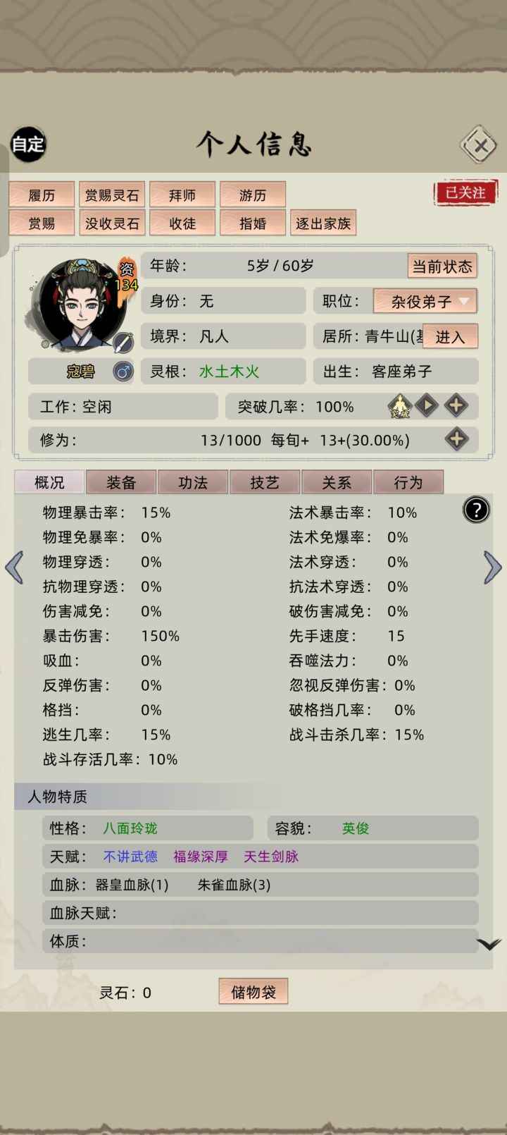 [表情_震惊][表情_震惊][表情_震惊]这名字惊了截图