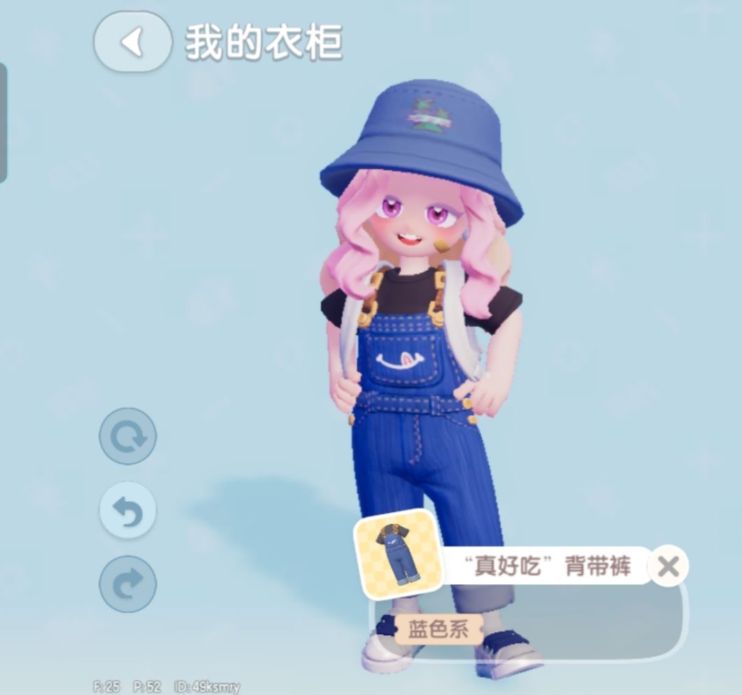 今日溜溜木萤石位置 3