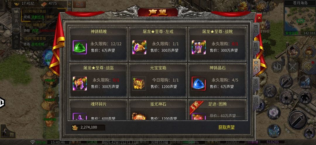 万古部分玩法内容介绍体验 2