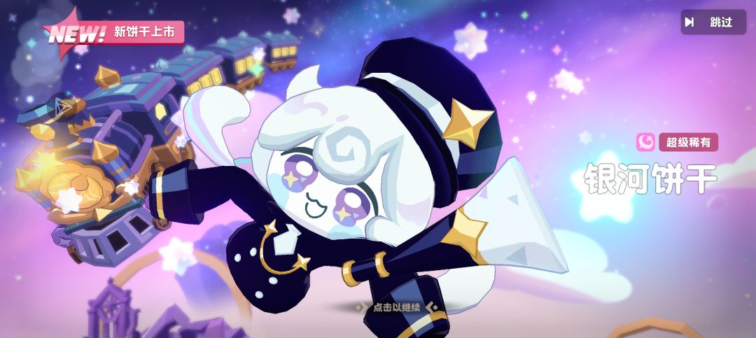 国际服已经2周年了 2