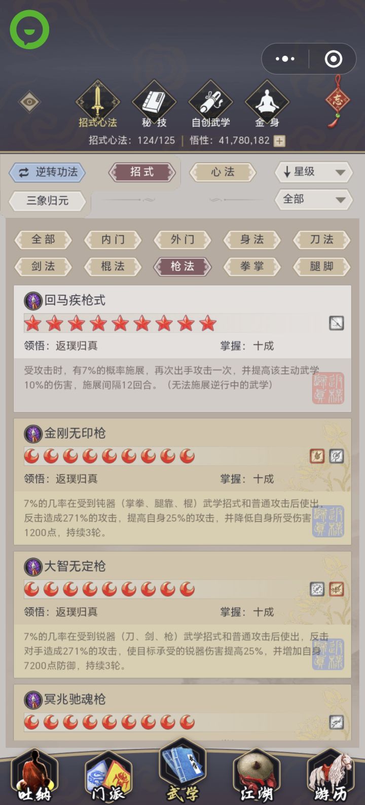 感谢,帮忙进来看下截图