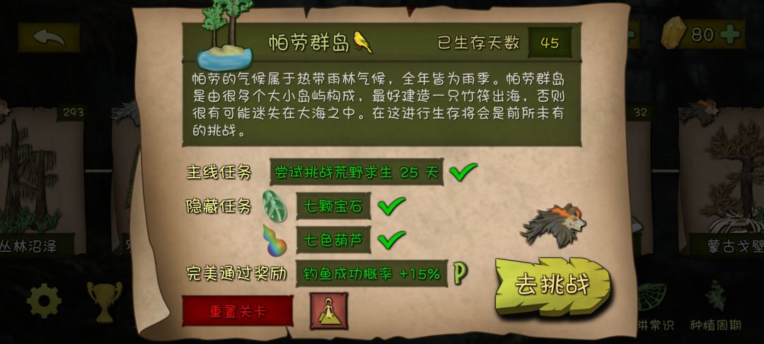 帕劳第一条鲨鱼 3