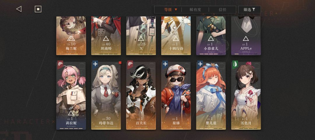 精神系怎么搞啊??? 2
