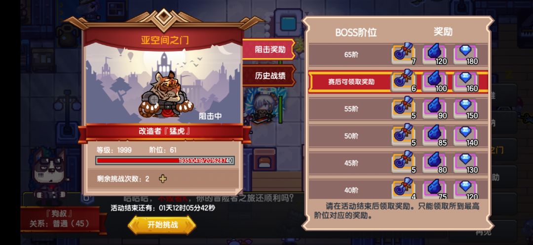 小极限了 1