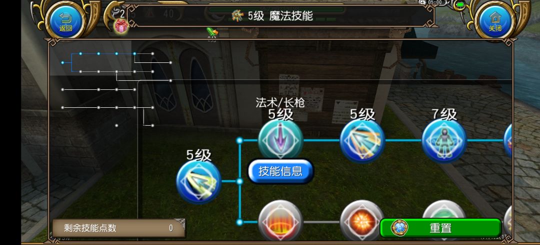 弩也能打点低等级的王马了 4