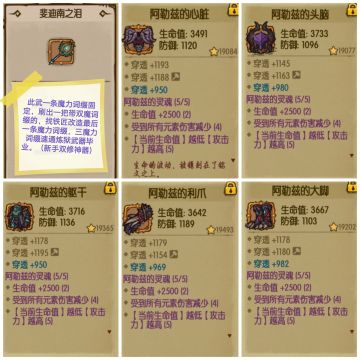 双修流（新手版）回归的一星期！