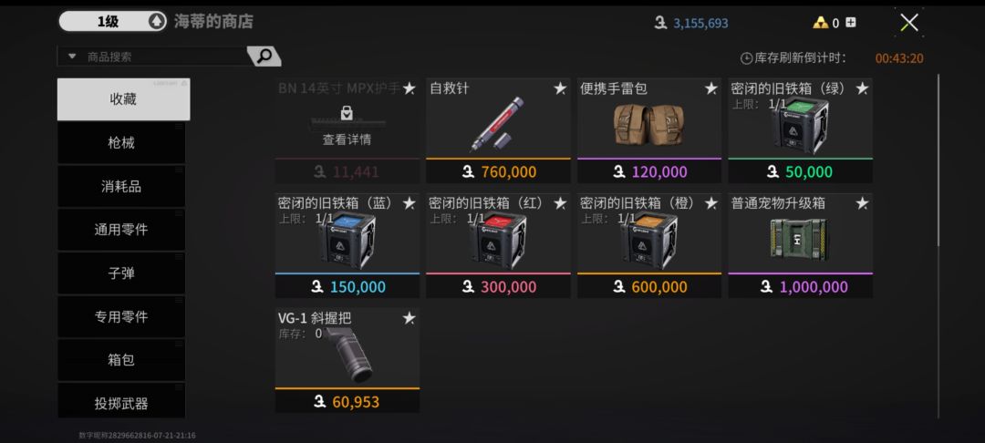 给大家分享一个赚钱小技巧。 2