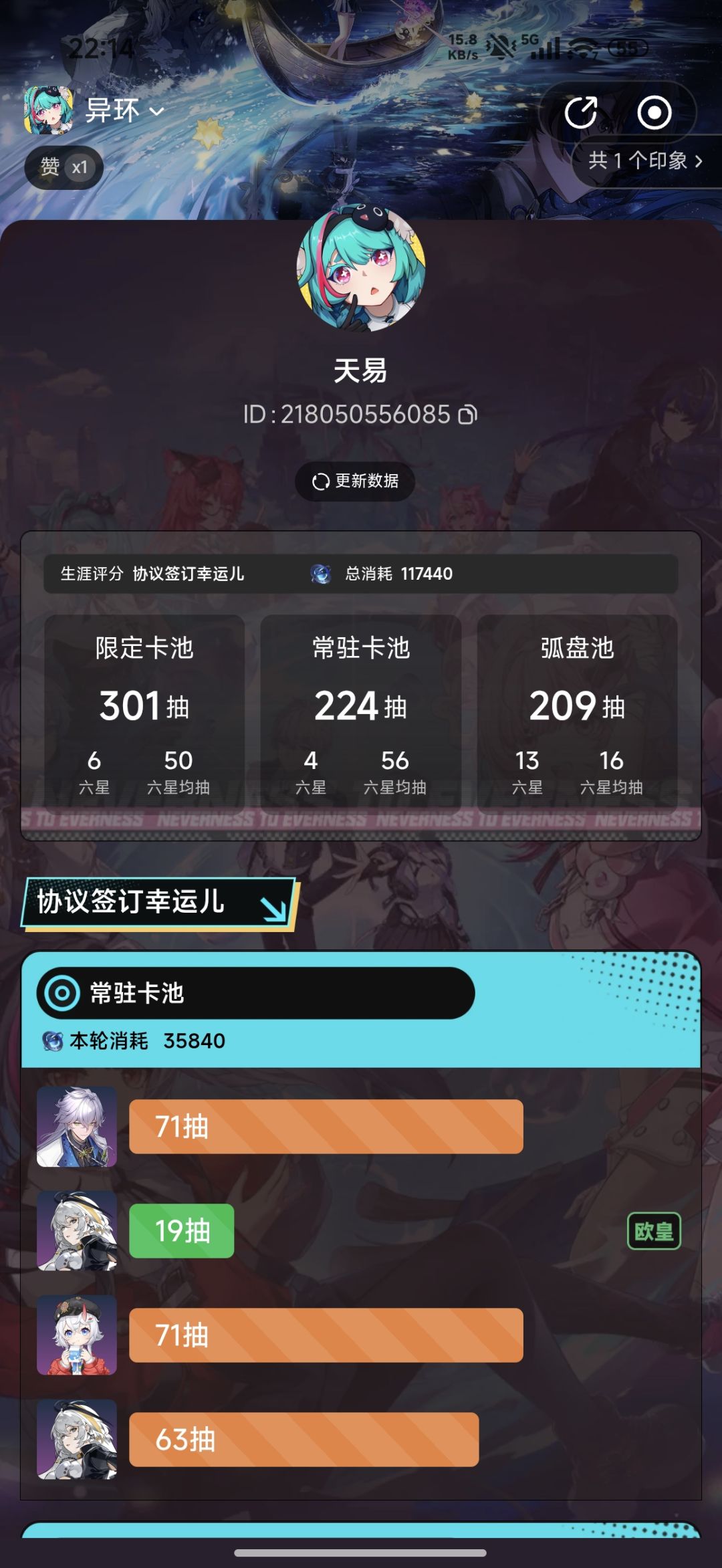 这就是欧非守恒定律?? 1