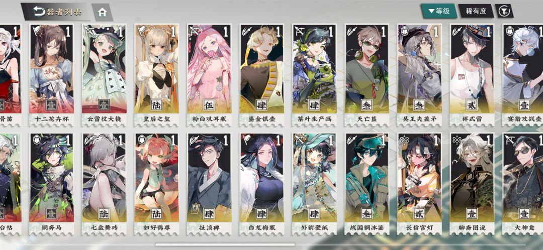 该养谁,不想继续刷装备了。。 2