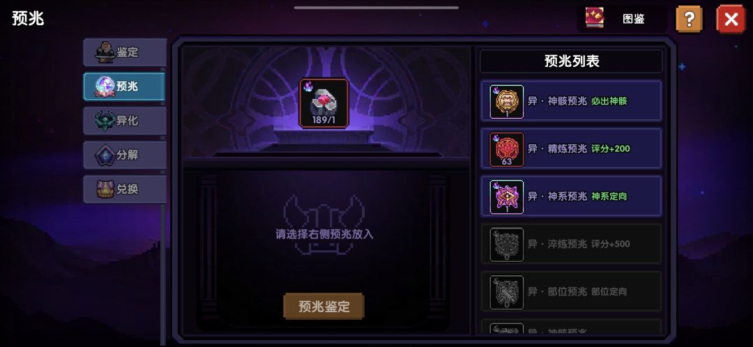 续细节问题反馈之2️⃣ 5