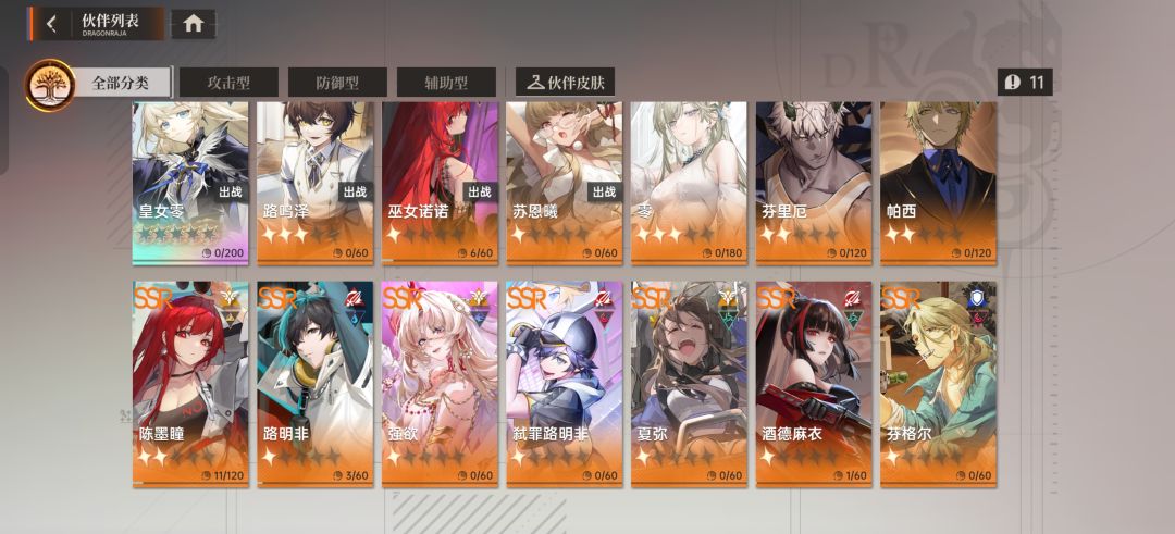 新区皇女刚选的,普池定谁啊,配对怎么搞啊 1