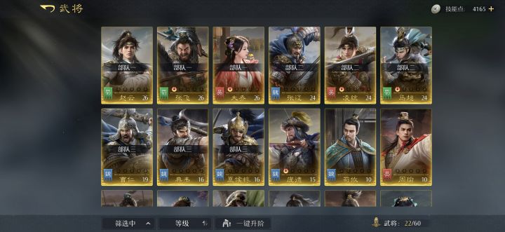 400块这正常吗截图