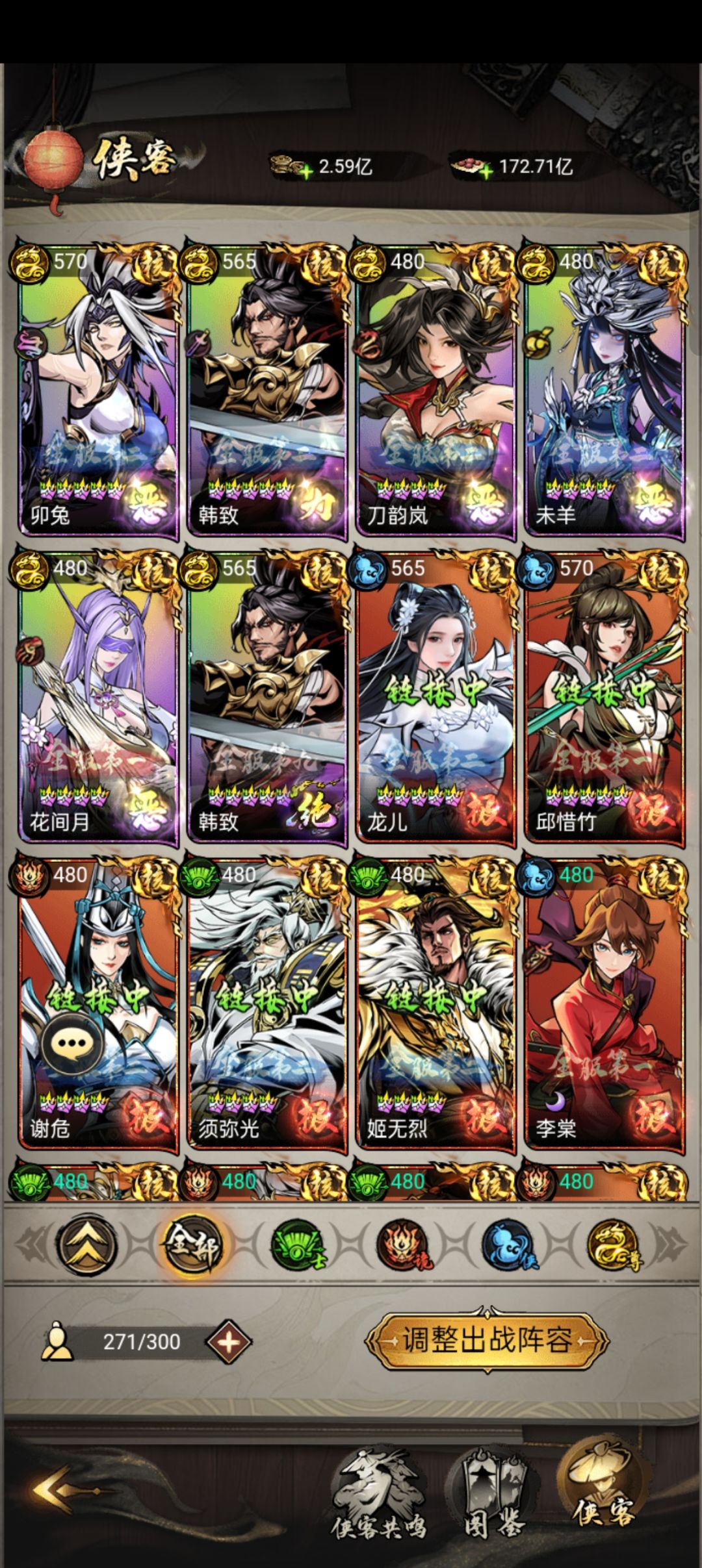 仗剑封魔要关服了,来这看看 2