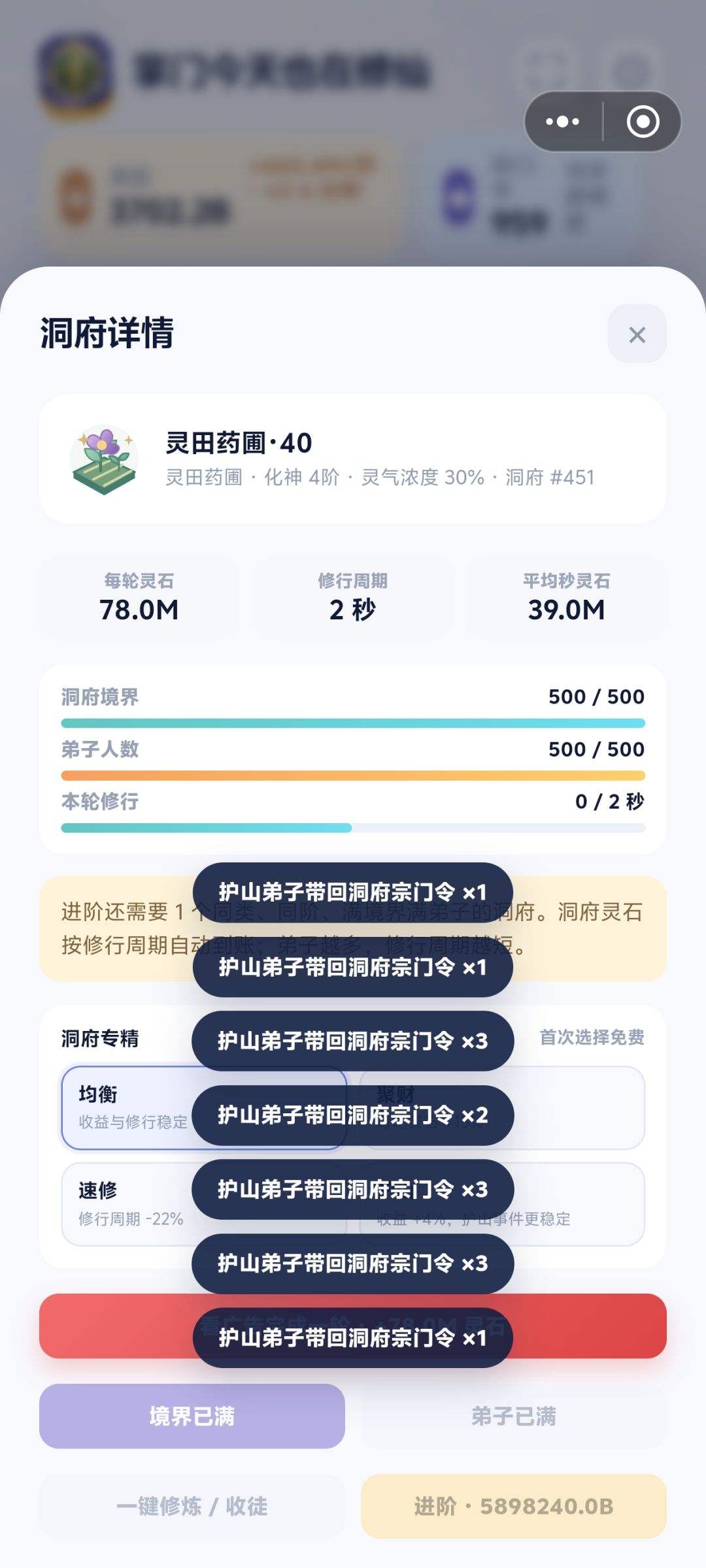 快点出一键合成吧，有点吃力 2