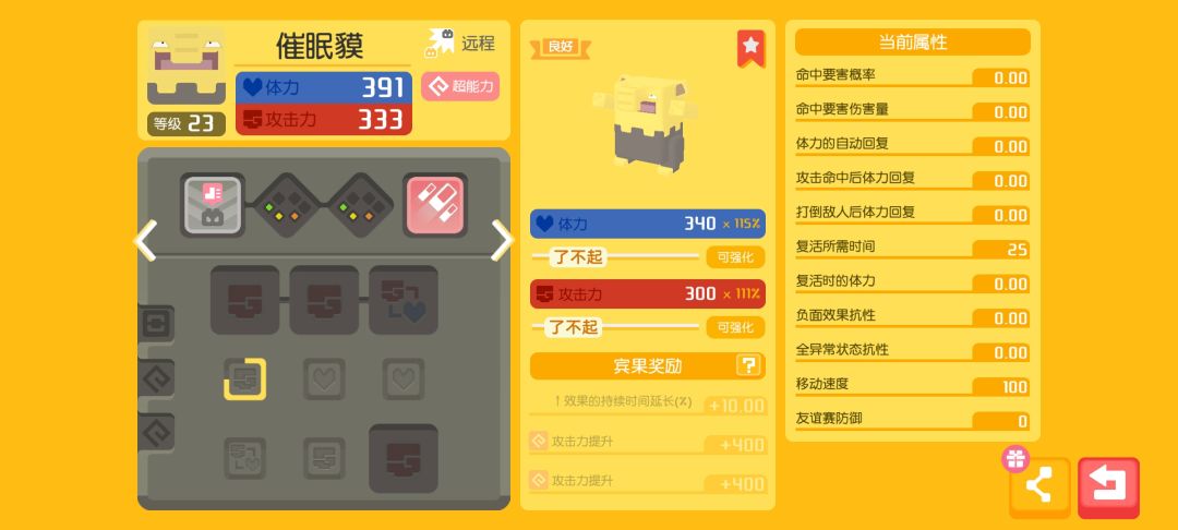 动态图片 8
