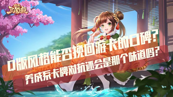 泰酷啦一边养猫一边打牌!截图