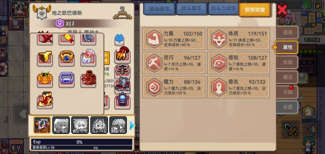 佬,之后是抽灵风还是等新剑? 3