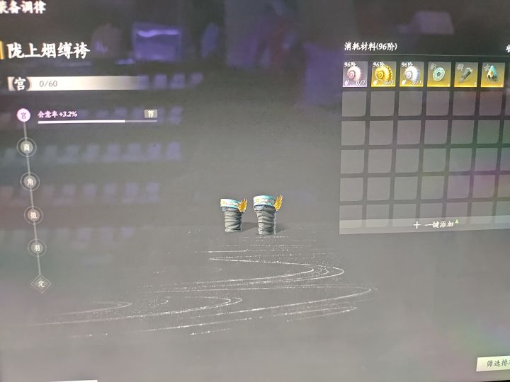 萌新截图