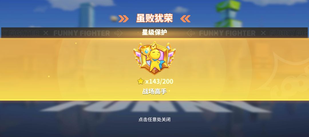。 2