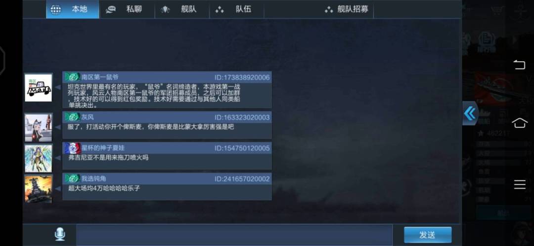动态图片 2