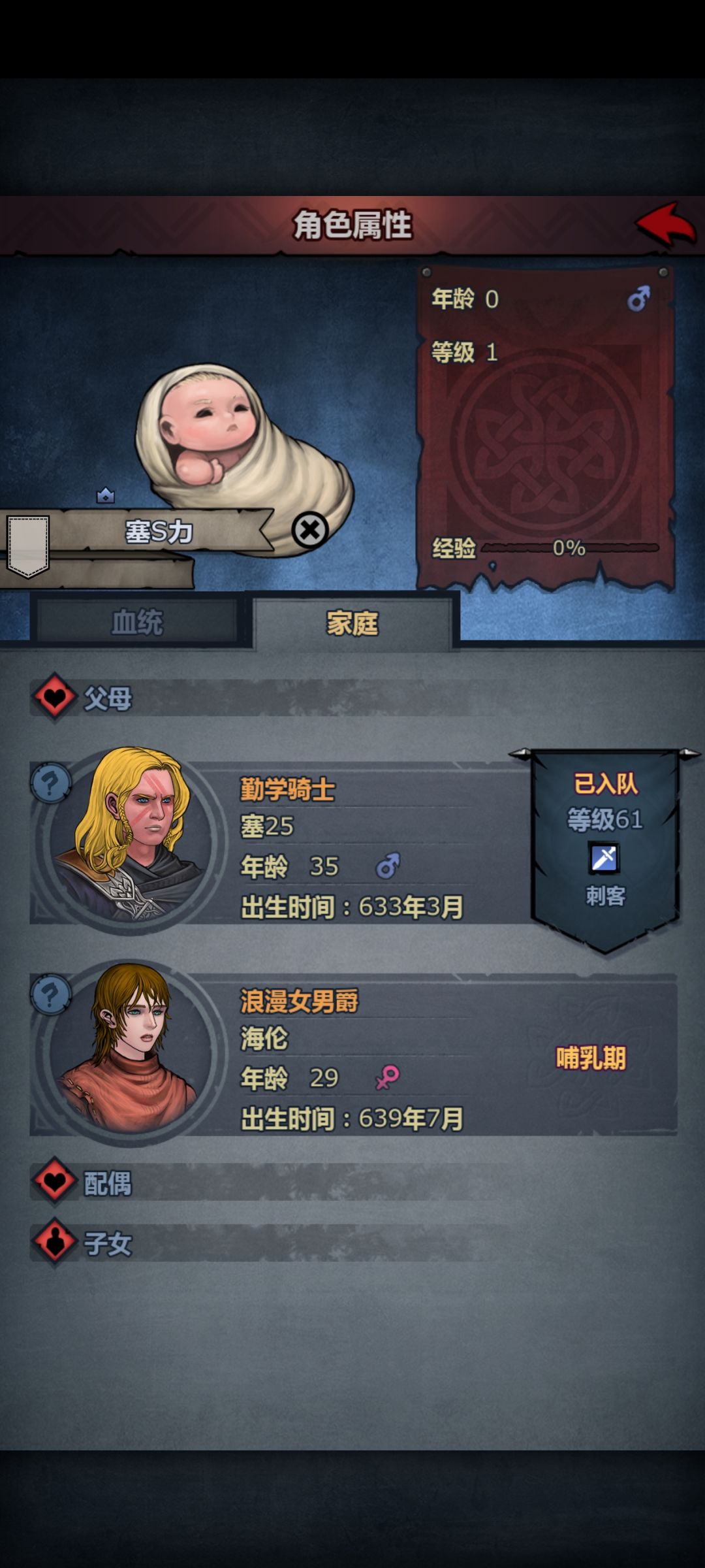 真牛啊 4