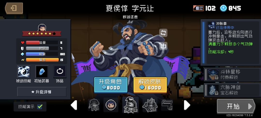 凉屋好样的 2