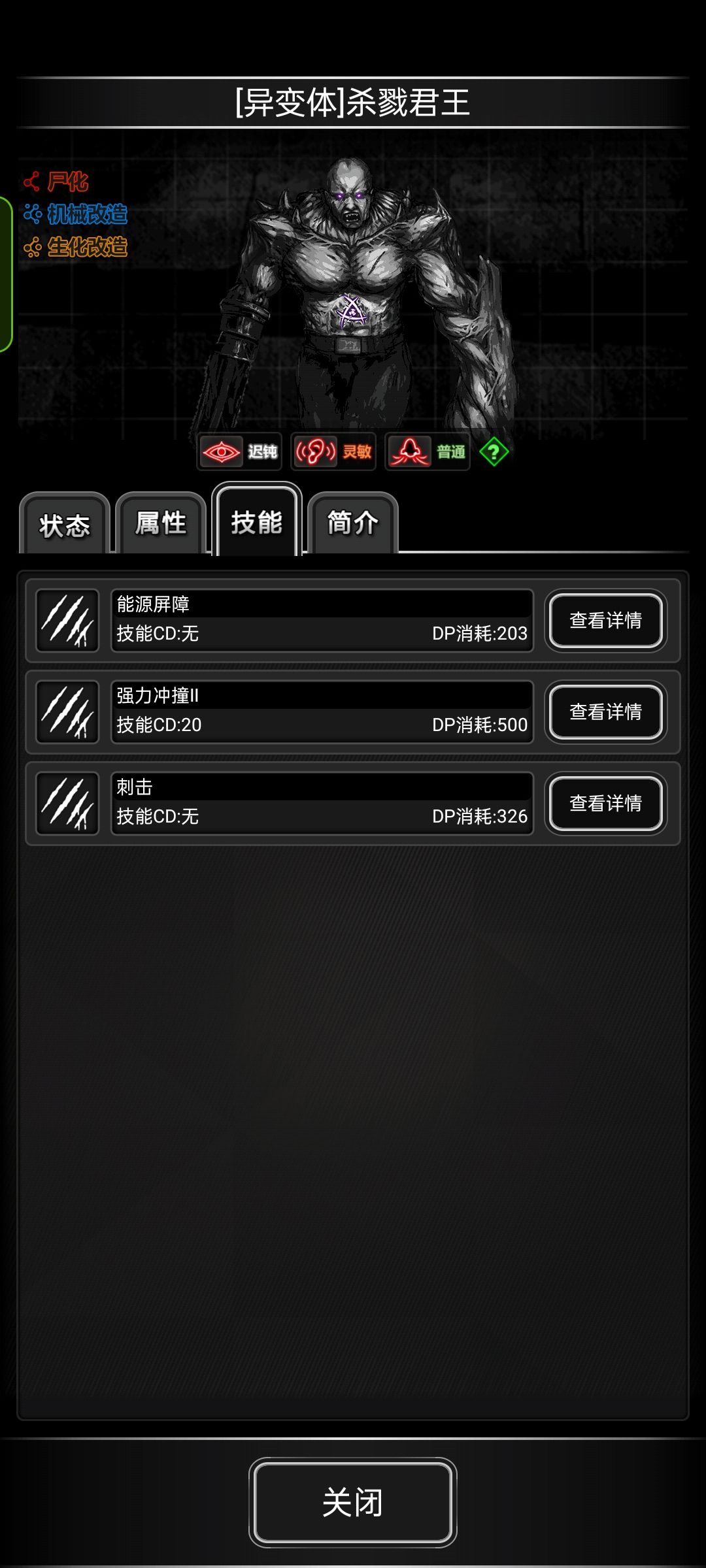 战旗重拳练习的不二之选怪—异变深渊吞噬者 3