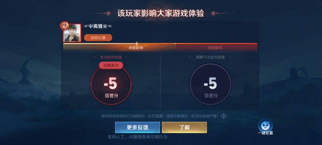 小王啊,看看你带的兵。 3