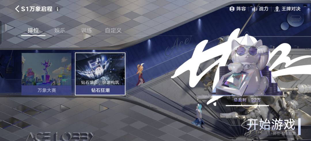 被王者偷太多砖石了 2