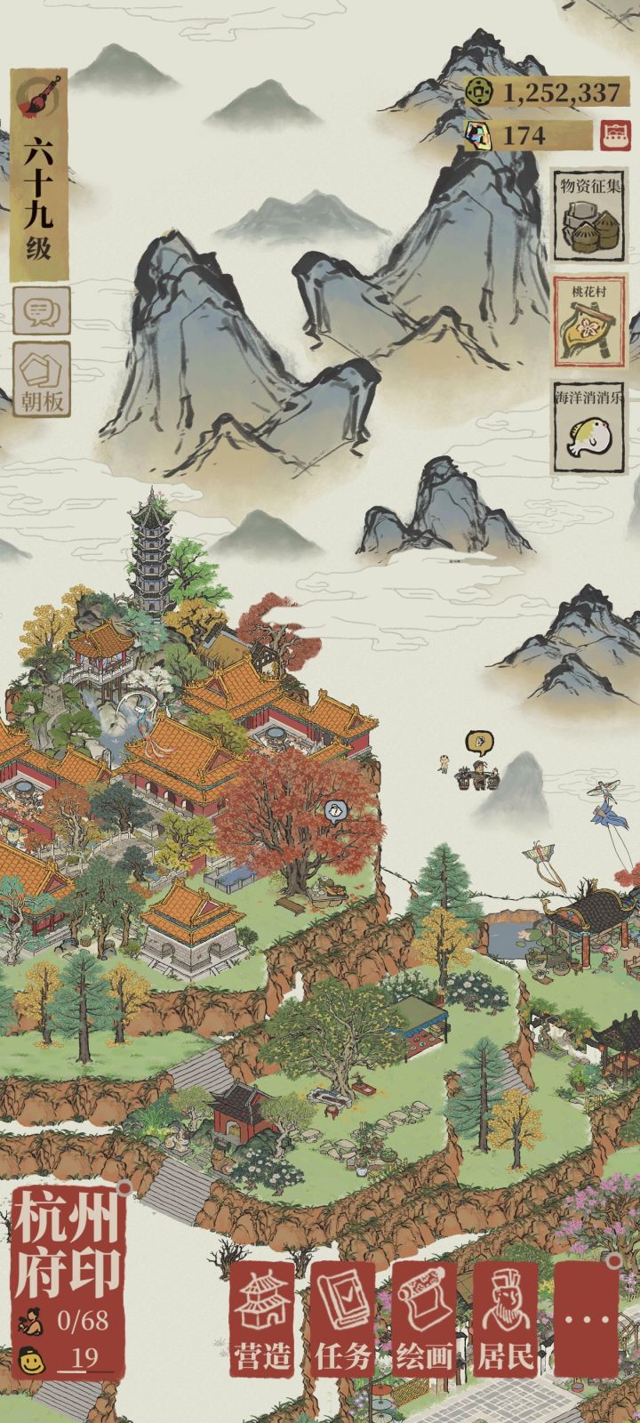 哈哈哈，虚空卖补天石截图