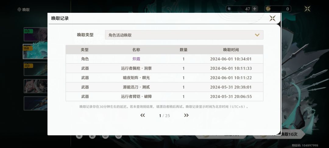 这游戏还有玩的必要吗 3