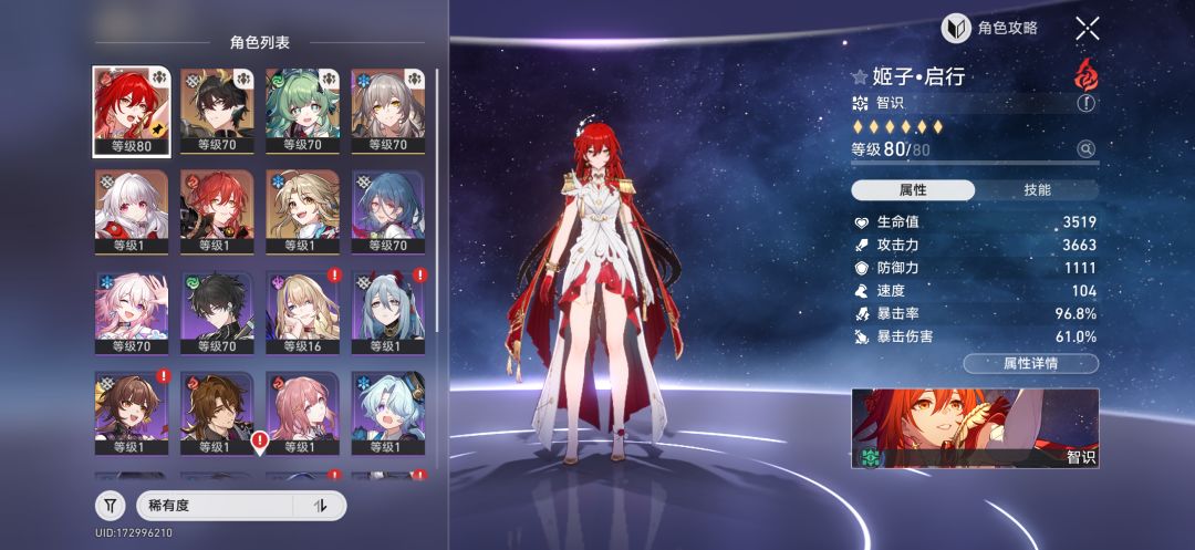 自抽号2+1姬子。 1