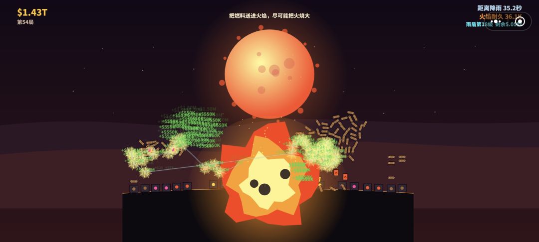好玩好玩，拿下拿下 2