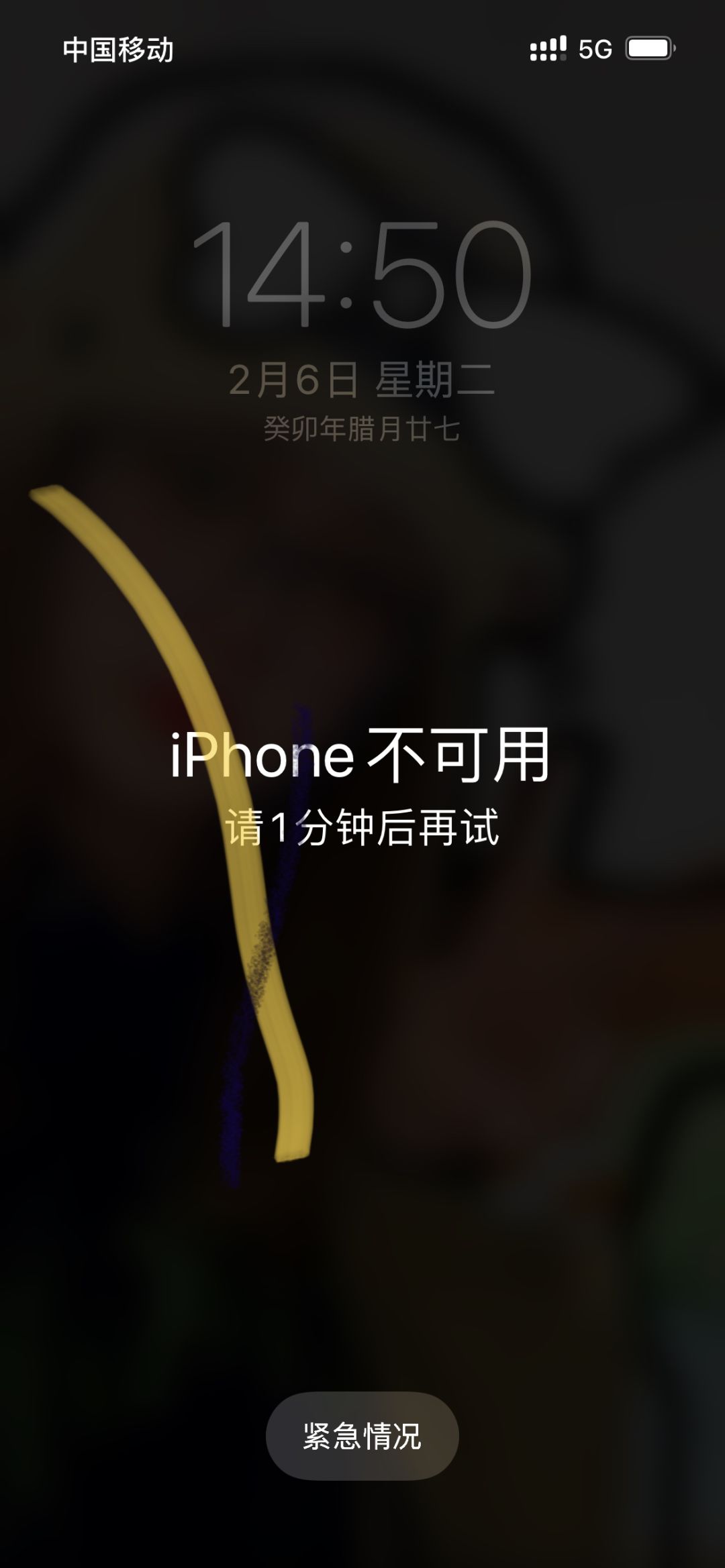 a堡有手雷? 1