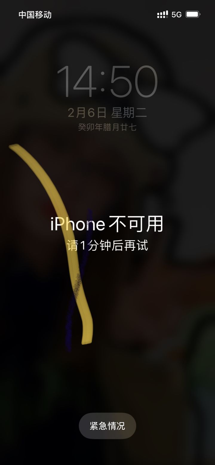 a堡有手雷?截图