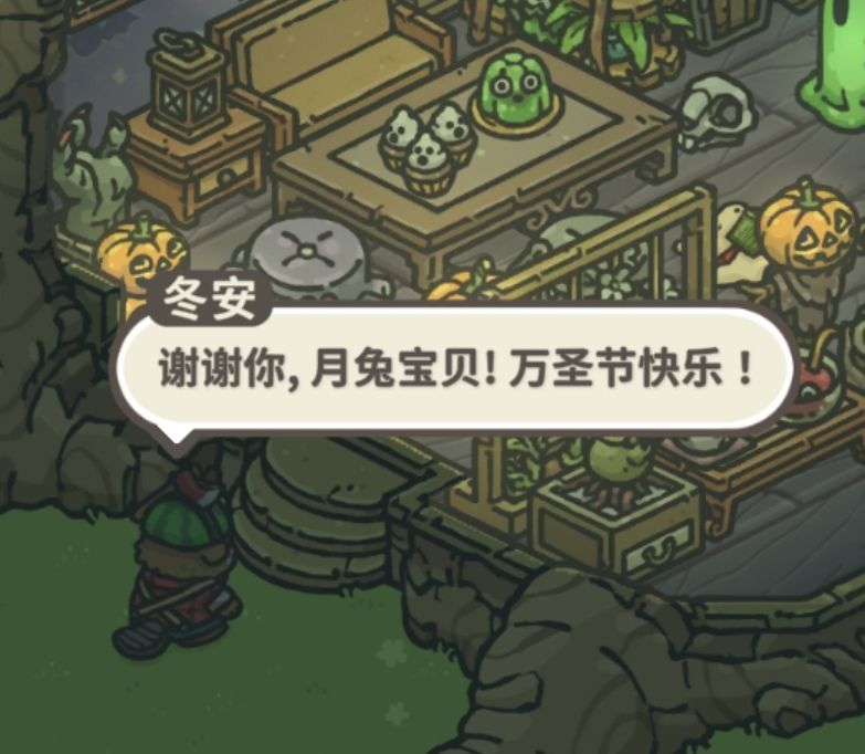 动态图片 6